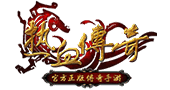 赤月复古-1.76复古传奇